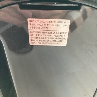 加湿空気清浄機【要ユニット交換】の画像