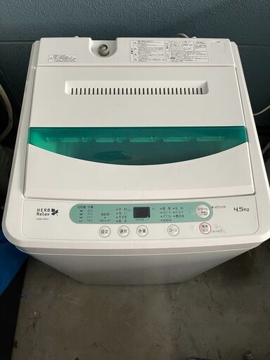 ネット決済可■当日翌日配送可■都内近郊無料で配送、設置いたします■YAMADA電機　冷蔵庫　2016年製　YWM-T45A1 4.5キロ■YA10