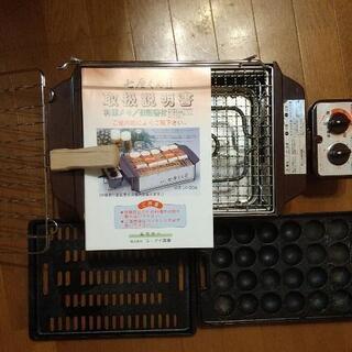 電気調理器　七厘くん　　たこ焼き　焼き肉　焼き物　煮物