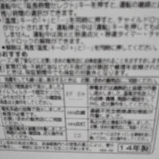 ☆  石油ファンヒーターの画像