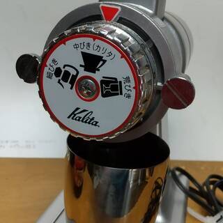 電動式コーヒーミルの画像