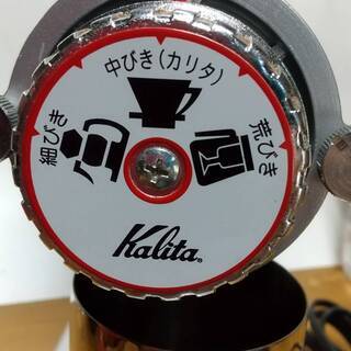 電動式コーヒーミルの画像