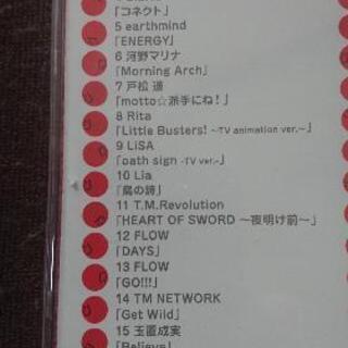 J-アニソン神曲祭り まとめ CDの画像