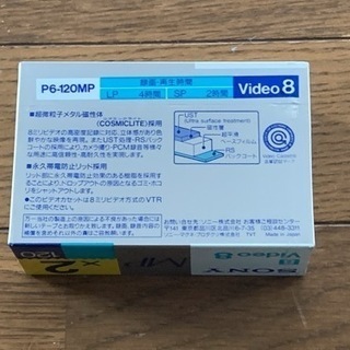 8ミリビデオテープ　SONY 120MP 2本　新品の画像