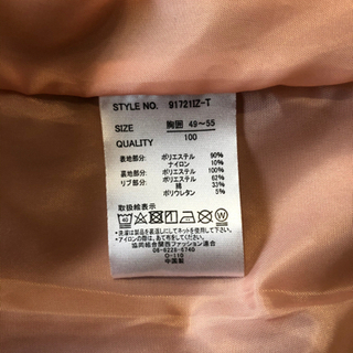 100cm 女の子アウターの画像