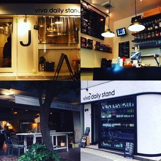 【バル】新店の店長募集！