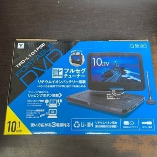⭐️未使用⭐️2020年製 YAMAZEN 10.1インチ ポー...
