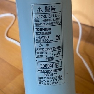 【受け渡し予定決定済】リモコン付き扇風機の画像