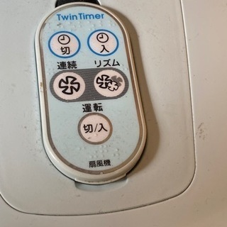 【受け渡し予定決定済】リモコン付き扇風機の画像
