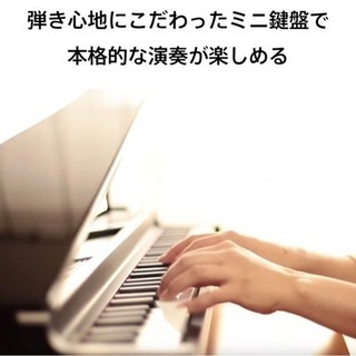 KORG MICROPIANO マイクロピアノ ミニ鍵盤61鍵 ブラック 61曲のデモソング内蔵 自動演奏可能の画像