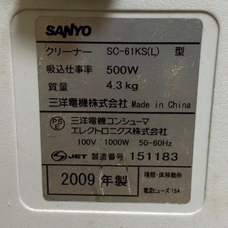 掃除機の画像