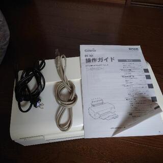 エプソンプリンター(ジャンク)