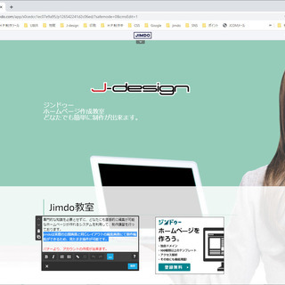 【ホームページ】制作費、管理費０円で運用できます！の画像