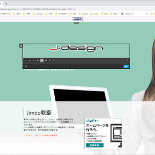 【ホームページ】制作費、管理費０円で運用できます！の画像