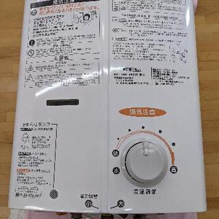 ［お取引先決定］リンナイ　瞬間湯沸器　LPガス用　RUS-V53...