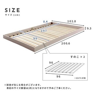 フロアベッドの画像