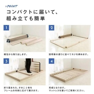 フロアベッドの画像