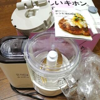 フードプロセッサー