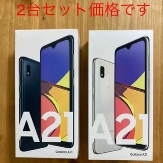 galaxy A21 SCV49 ギャラクシーA21