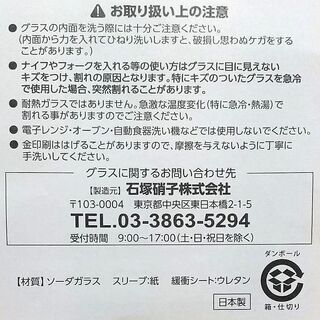 ビールグラス　１個の画像