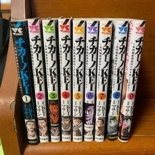 漫画1巻〜9巻