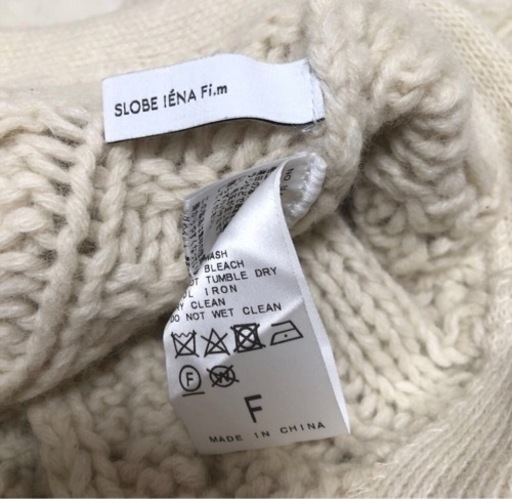 SLOBE IENA Fi.m ケーブルニットスカート
