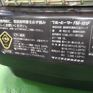 大型石油ファンヒーターの画像