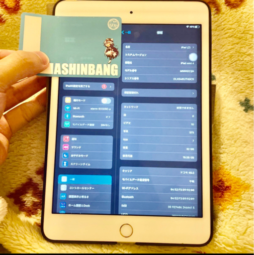 iPad mini4 32GB
