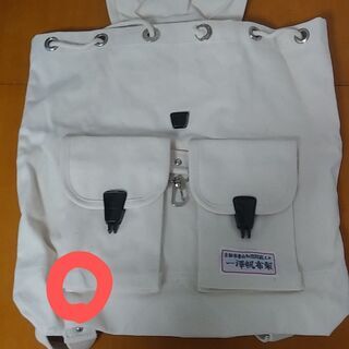 【大幅再値下げ！】【新品】一澤帆布製リュックサック(白)の画像