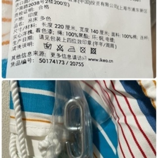 ハンモック  コットン布地　ブルー色の画像