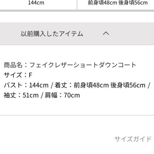 新品 GYDA ダウンコート
