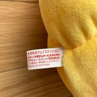 ☆フエキくん☆クッション新品の画像