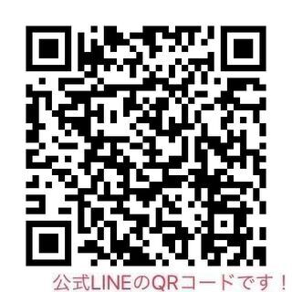 自分の会社を持ちませんか？【東京】の画像