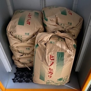 令和3年度多可町産ヒノヒカリ３０キロ　7,000円