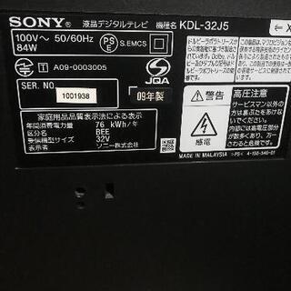SONY　液晶テレビ　無料の画像