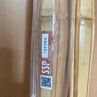 竹刀　36サイズ　2本の画像