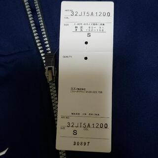 mizuno　ミズノの画像