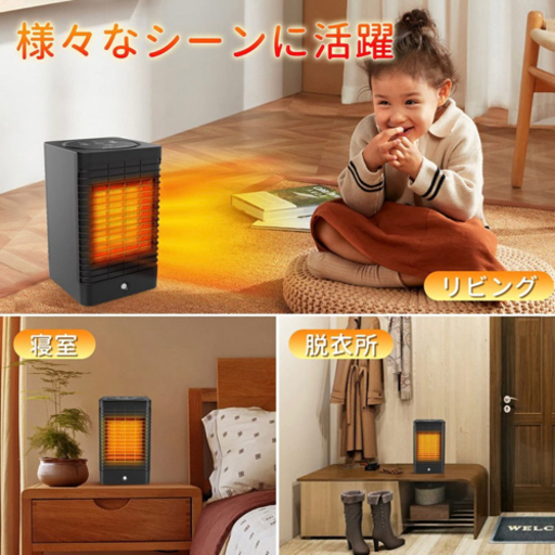電気ファンヒーター【人感センサー付き 省エネ 】 タイマー機能 5star