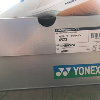 ※ YONEX  バトミントンシューズ※の画像