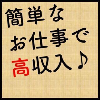 【夜勤専属】未経験から月収27万円も可能！土日祝休み×長期休暇O...