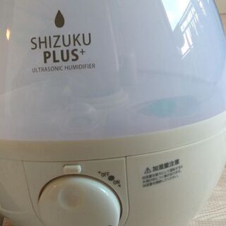 加湿器　白の画像