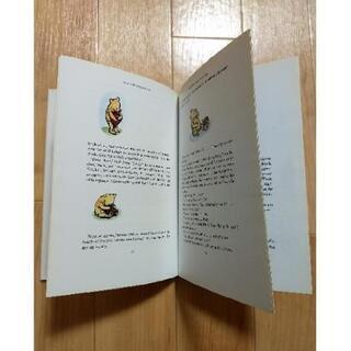 クマのプーさん 洋書 美品の画像