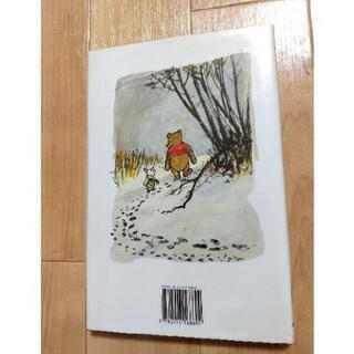 クマのプーさん 洋書 美品の画像
