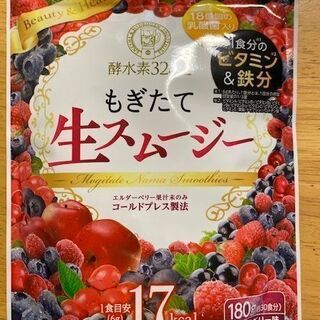 もぎたて生スムージー6袋