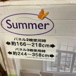 スーパーワイドゲイトの画像