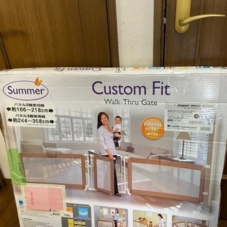 スーパーワイドゲイトの画像