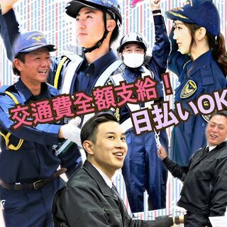 涼しいうちが稼ぎ時🍂🌾【交通誘導警備・駐車場警備👮】大野城の画像