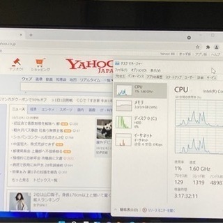 完売🤗🉐デスクトップパソコン🖥NEC🖥 Windows11PC ★最短で確定してくれる人、優先★の画像