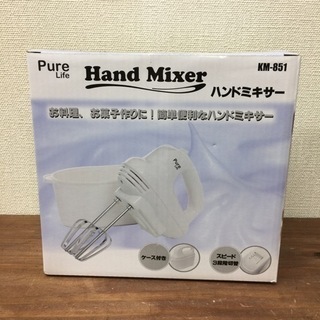 【新品】ハンドミキサー スピード3段階切替 ケース付きの画像