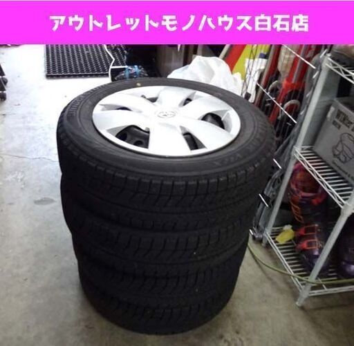 スタッドレスタイヤ 165/70R14 4本 2019年製 ブリヂストン ブリザック VRX スチールホイール付き 札幌市 白石区 東札幌